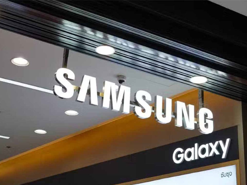 سامسونج