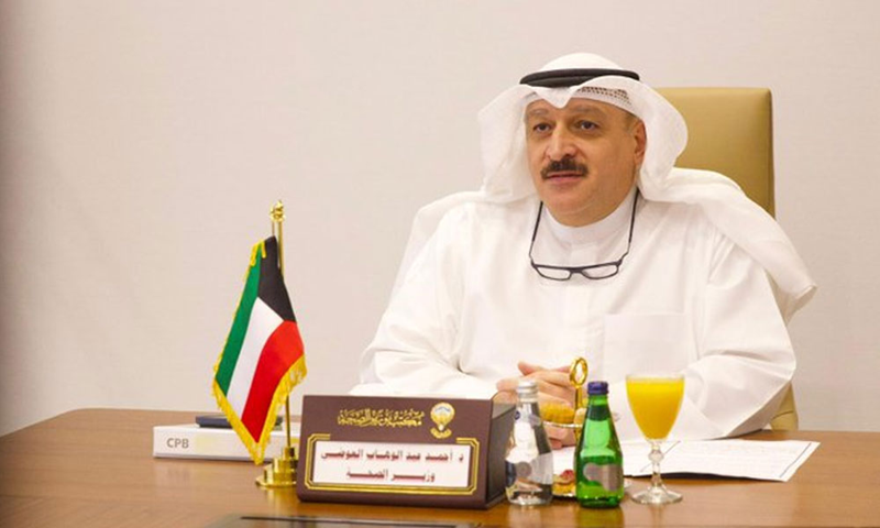 الكويت