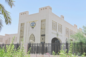 الكويت