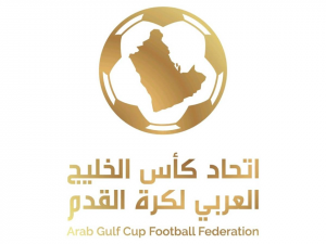 كأس الخليج