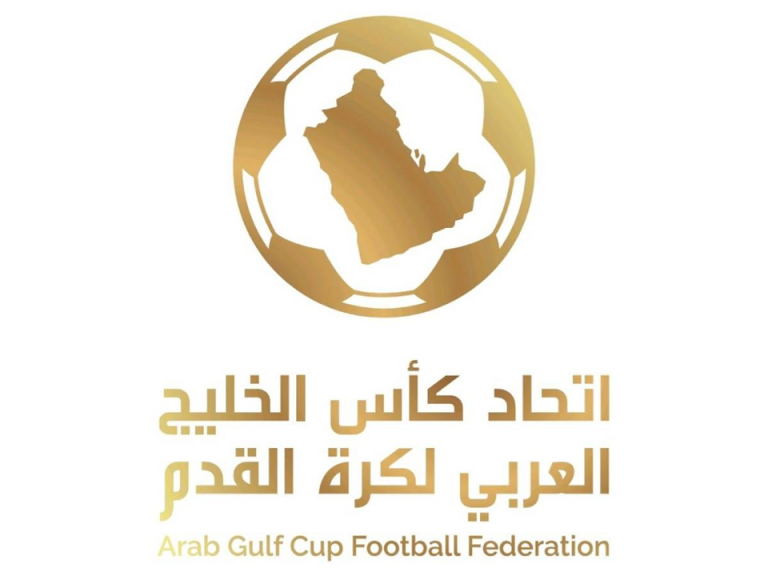 كأس الخليج