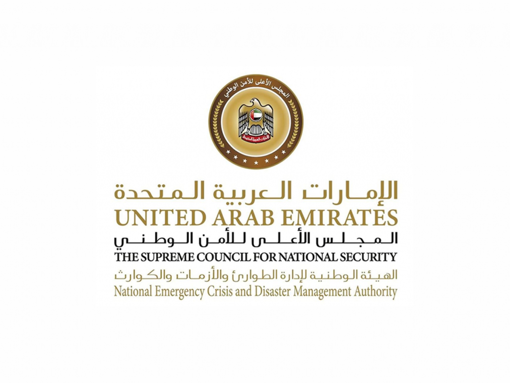 الامارات