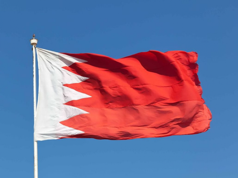 البحرين
