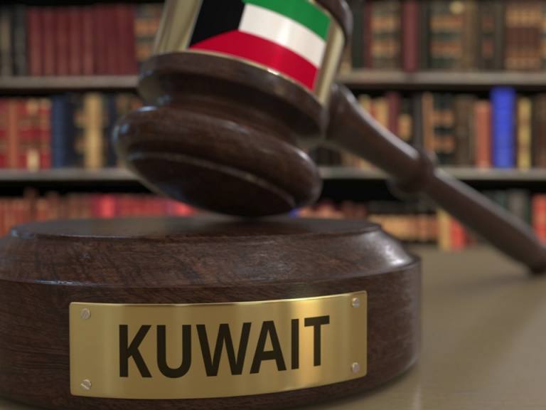 الكويت