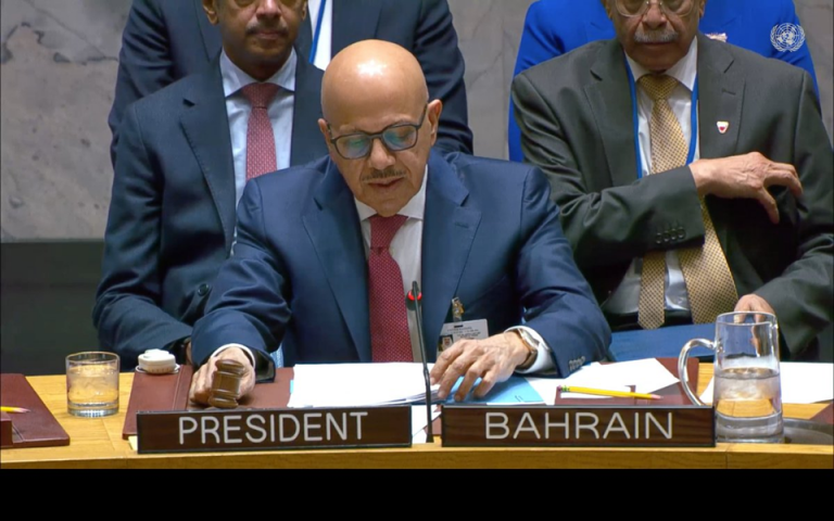 البحرين