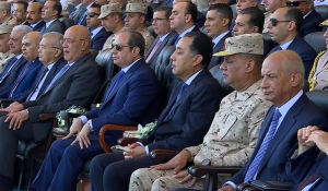 مصر
