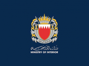 اليحرين