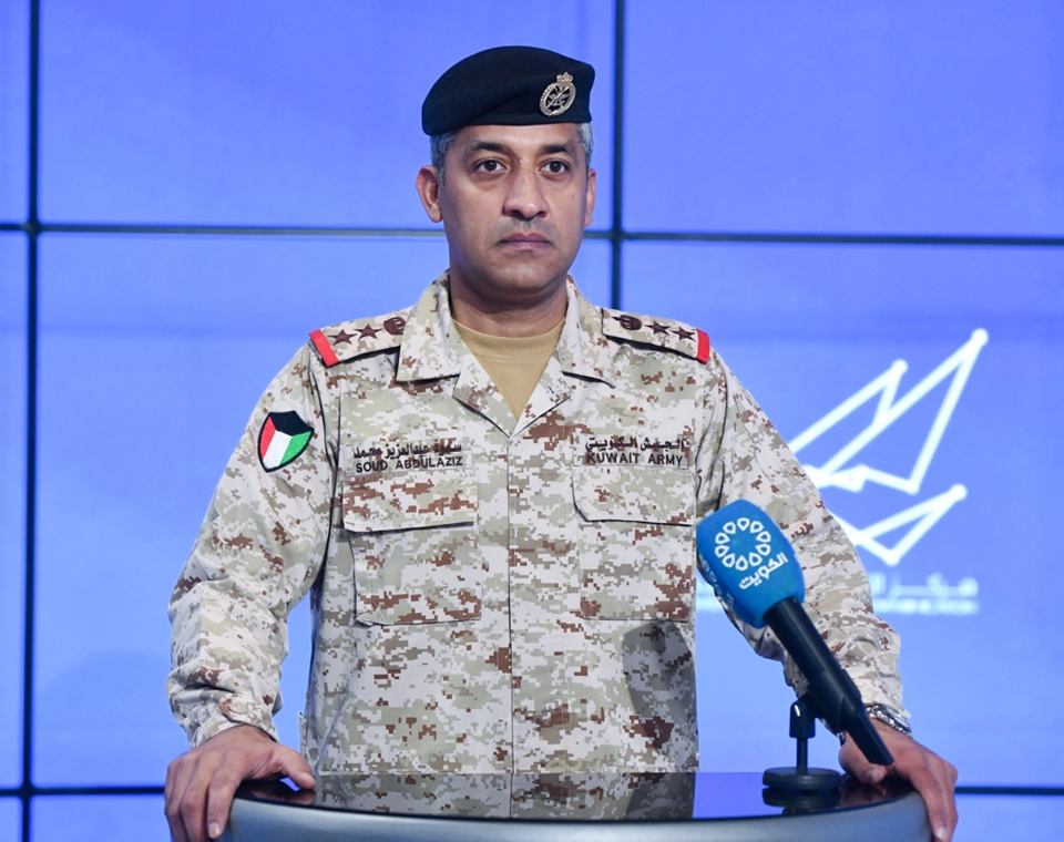 الكويت