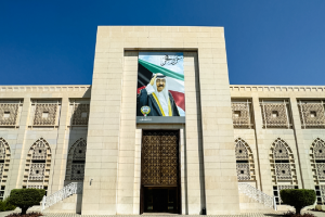 الكويت