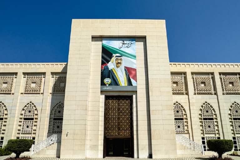 الكويت