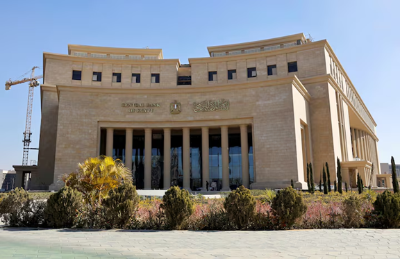 البنك المركزي المصري