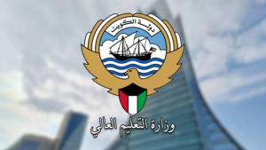 الكويت