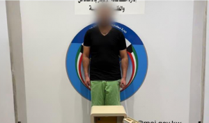 الكويت
