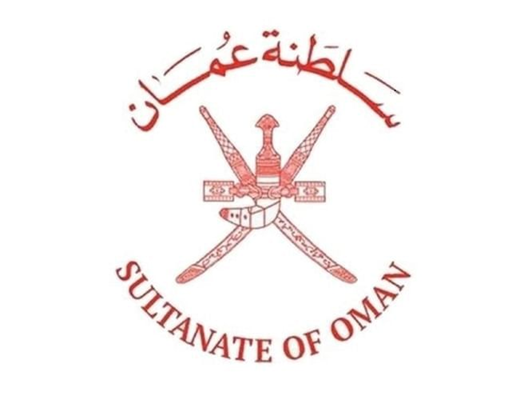 عمان