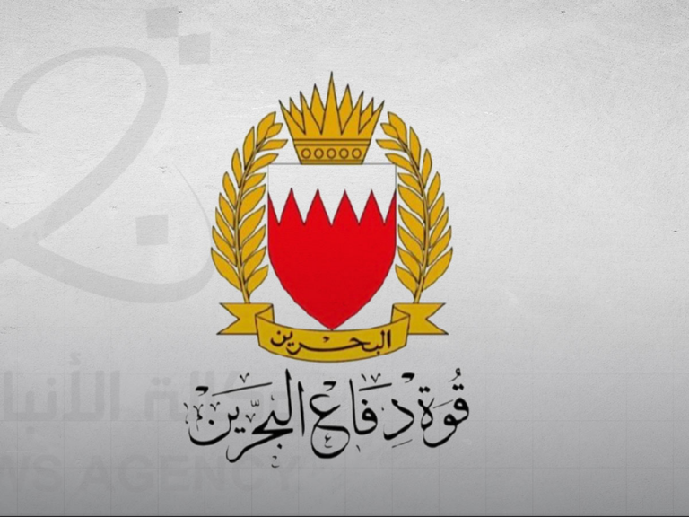 البحرين