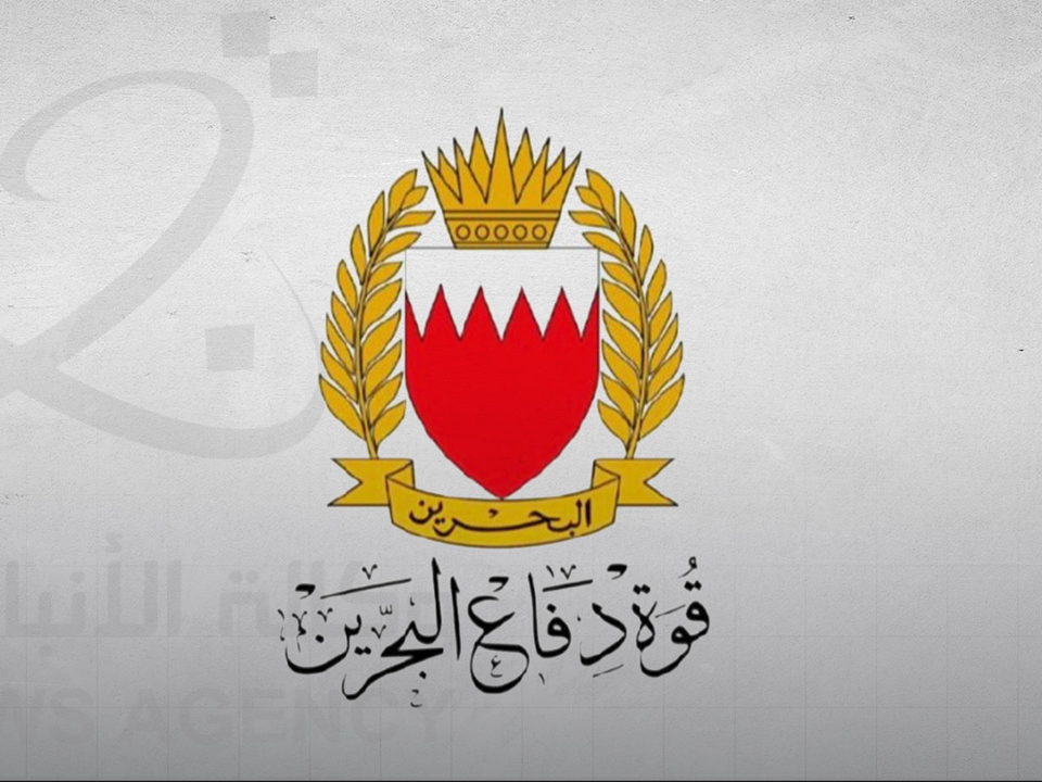 البحرين