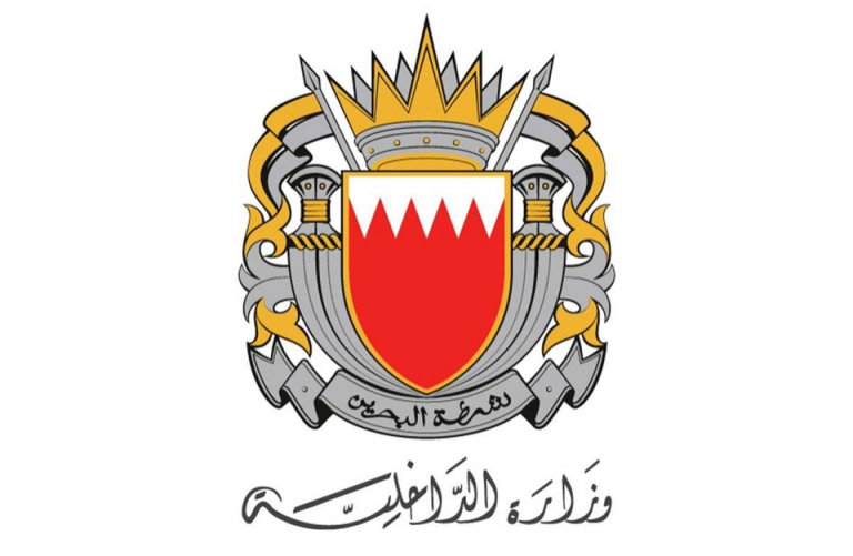 البحرين