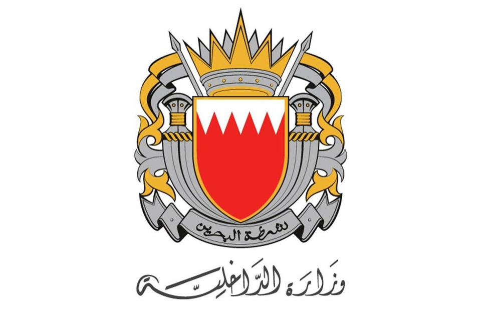 البحرين