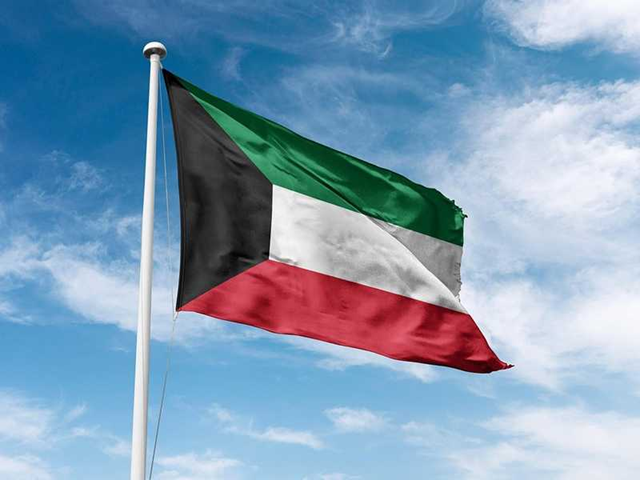 الكويت