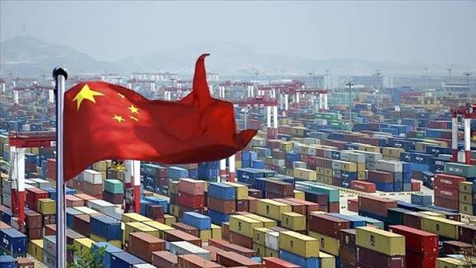 الصين