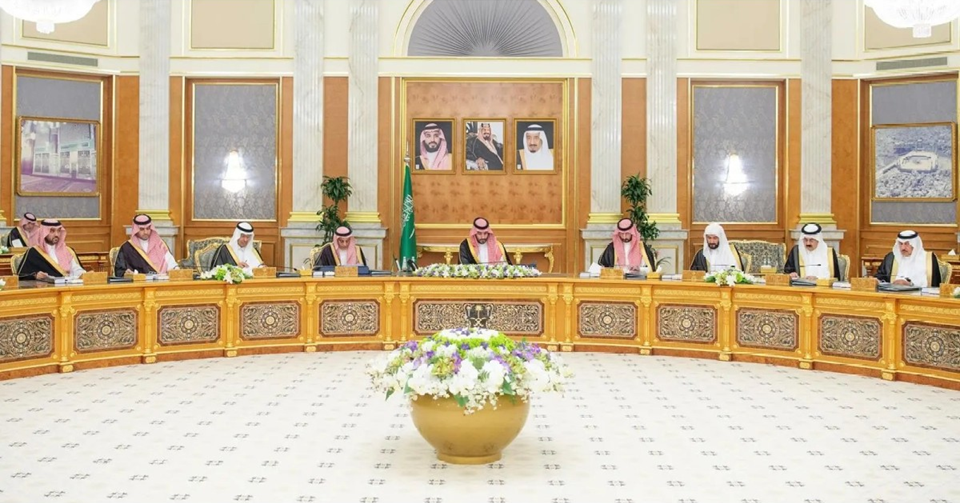 السعودية