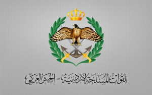 الاردن