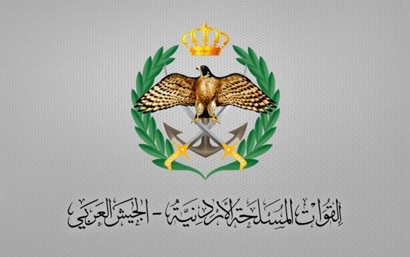 الاردن