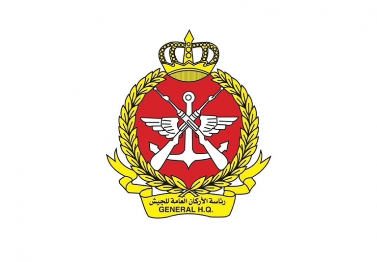 رئاسة الأركان العامة للجيش