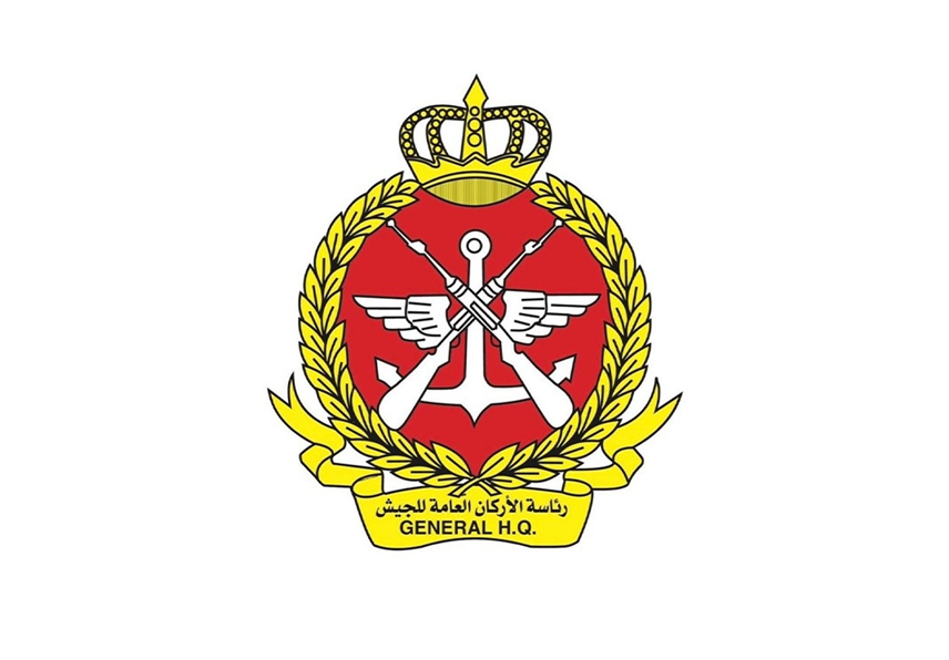 رئاسة الأركان العامة للجيش
