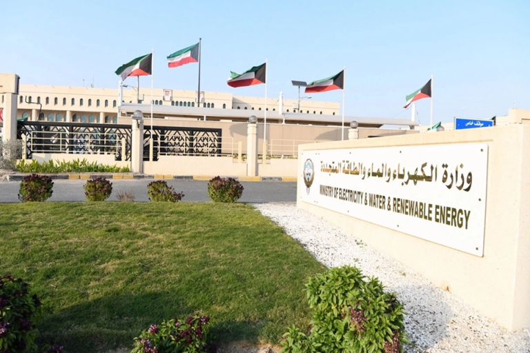 الكويت