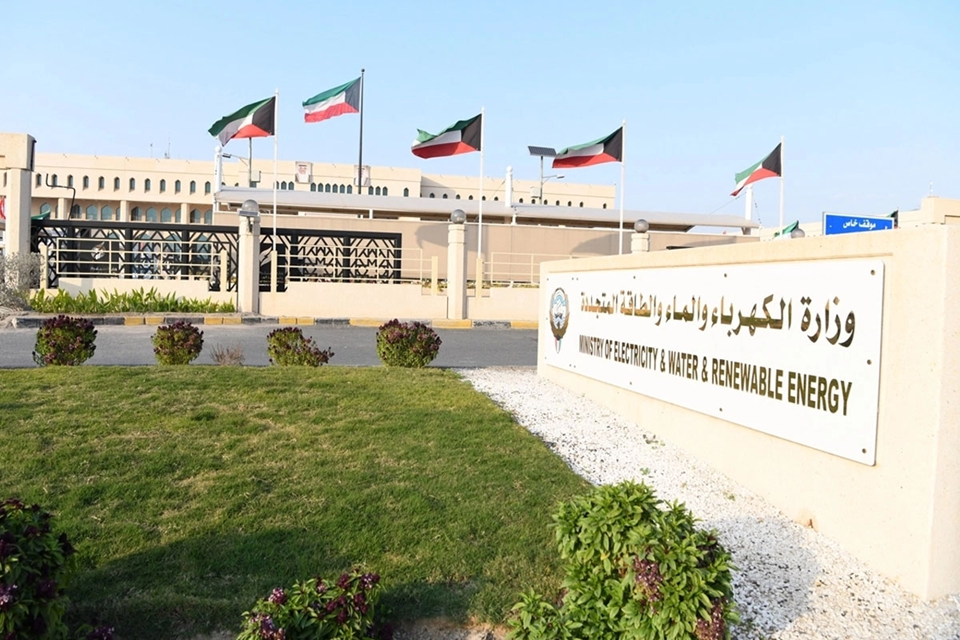 الكويت