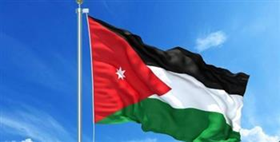 الاردن