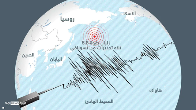 زلزال