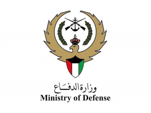 وزارة الدفاع الكويتية