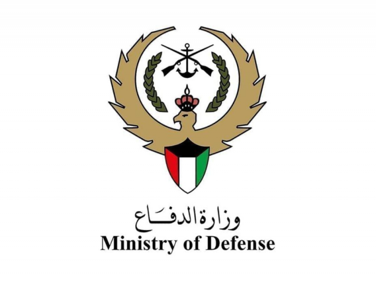 وزارة الدفاع الكويتية