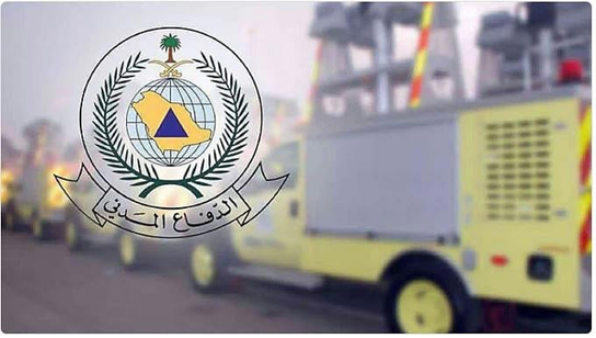 السعودية