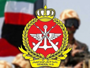 الكويت