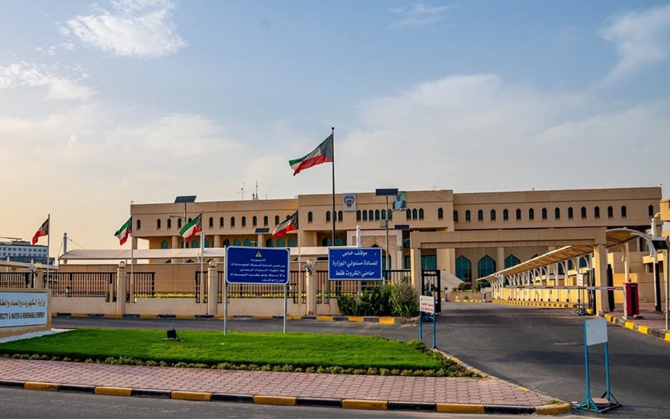 الكويت