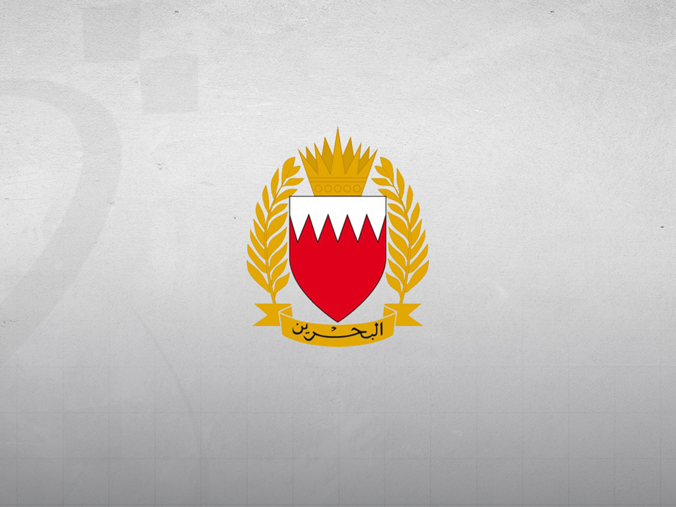 البحرين