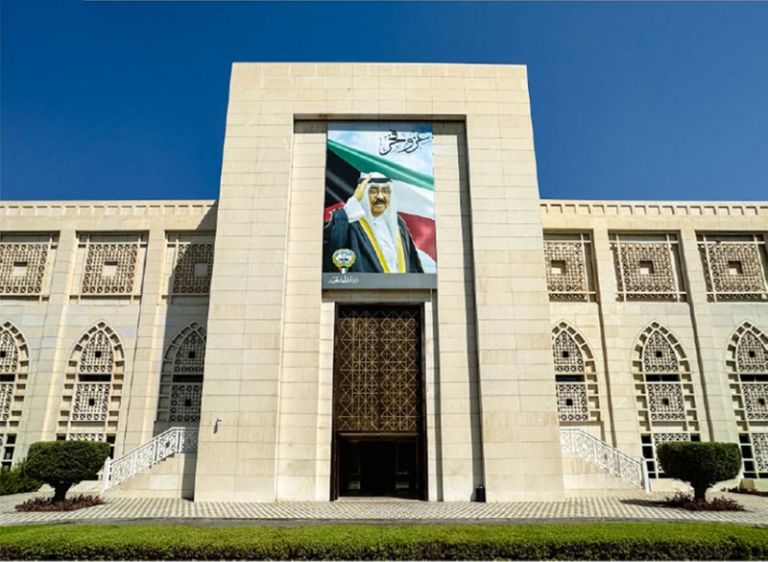 الكويت