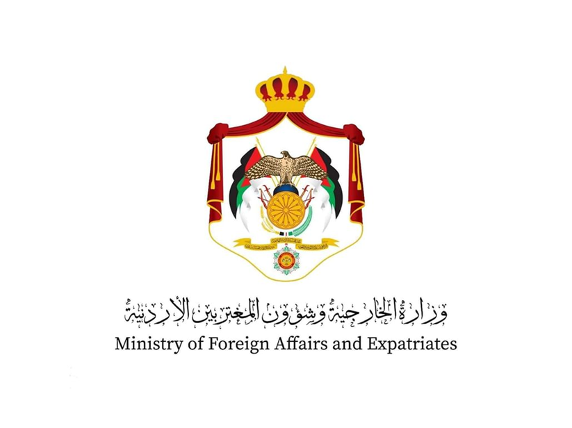 الاردن