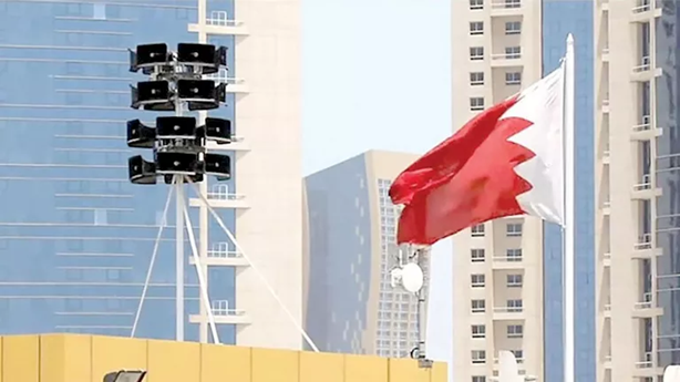 البحرين
