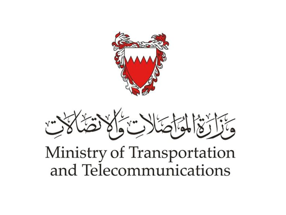 البحرين