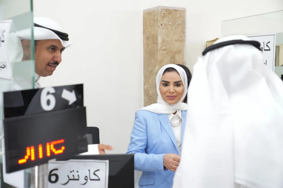 الكويت