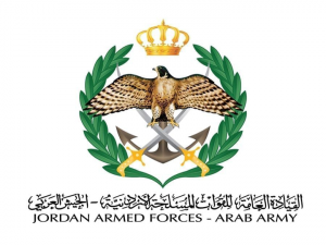 الاردن