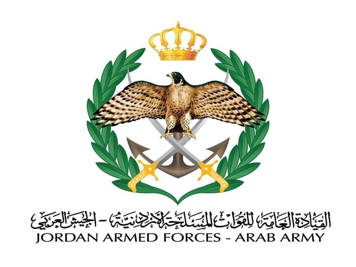 الاردن