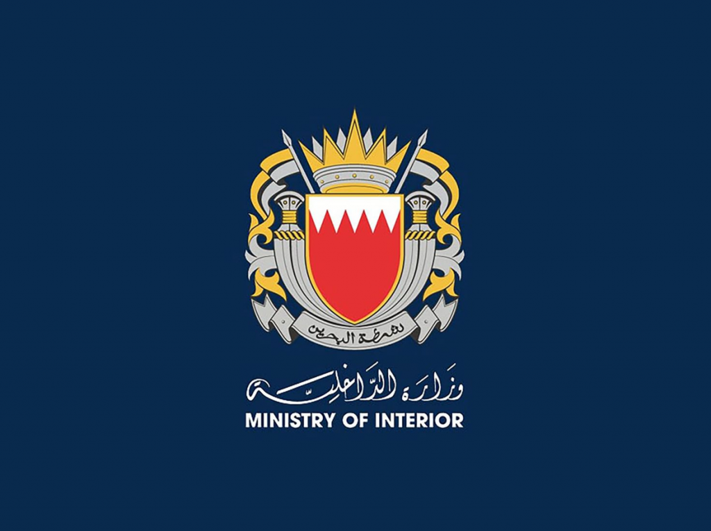البحرين