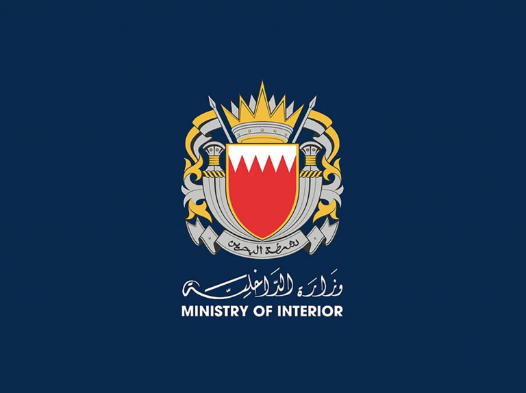 البحرين