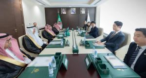 اجتماع سعودي - كوري
