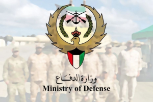 وزارة الدفاع